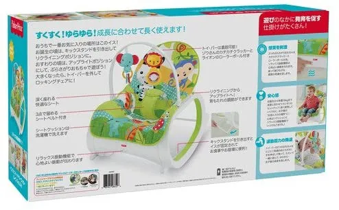 Fisher price インファント・トドラーロッカー(ラインフォレスト) 楽天市場】フィッシャープライスインファント・トドラー
