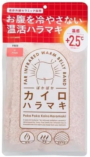 カイロソックス ぽかぽかカイロハラマキの悪い口コミ・評判は？実際に