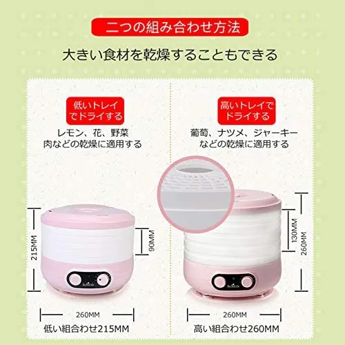 BelleLife(ベルライフ) フードドライヤー5層大容量 食品乾燥機