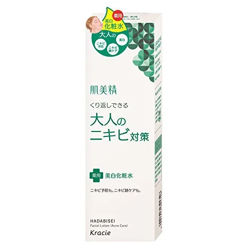 肌 美 精 口コミ 化粧 水 販売