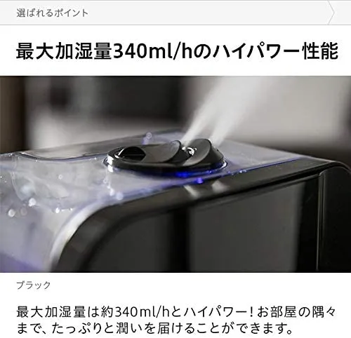 AND・DECO(アンド・デコ) ハイブリッド加湿器の悪い口コミ・評判は
