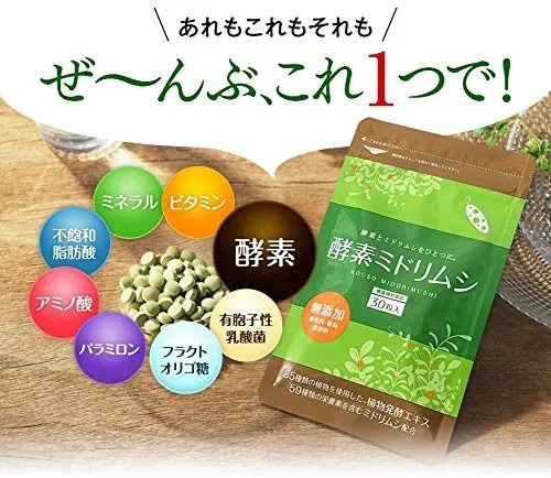 epauler(エポラ) 酵素ミドリムシの悪い口コミ・評判は？実際に