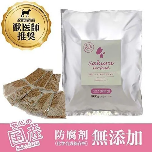 Sakura サクラペットフード ドライフード 800g 防腐剤無添加６袋セット Amazon | 猫用【下部尿路・免疫サポート・室内猫】サクラペットフード