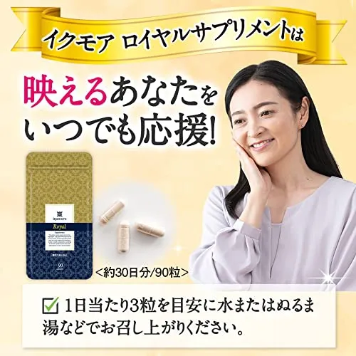 イクモア　ロイヤルサプリメント　フローラ iqumore / イクモアロイヤルサプリメントの公式商品情報｜美容・化粧品
