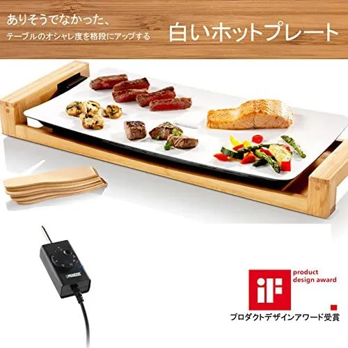 プリンセス ホットプレート テーブルグリル・ピュア 103030 プリンセス ホットプレート テーブルグリル・ピュア 103030