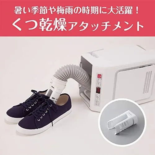 KOIZUMI(コイズミ) 布団乾燥機 KBD-0550の悪い口コミ・評判は？実際に