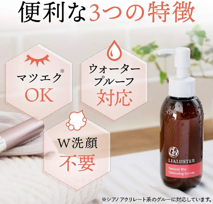 リアラスター ナチュラルビオグロウセラム 美容液 27ml 5本 LIALUSTER（リアラスター） ナチュラルビオグロウセラム 27ml 美容液