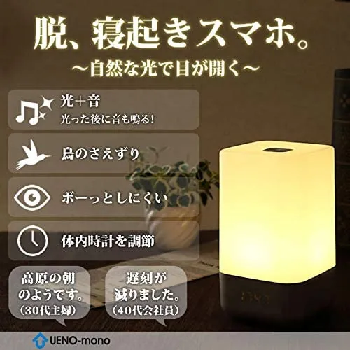 UENO-mono デジタル 目覚まし時計 光 ASASUN UM-0002の悪い UENO-mono デジタル 目覚まし時計 光 ASASUN UM-0002の悪い