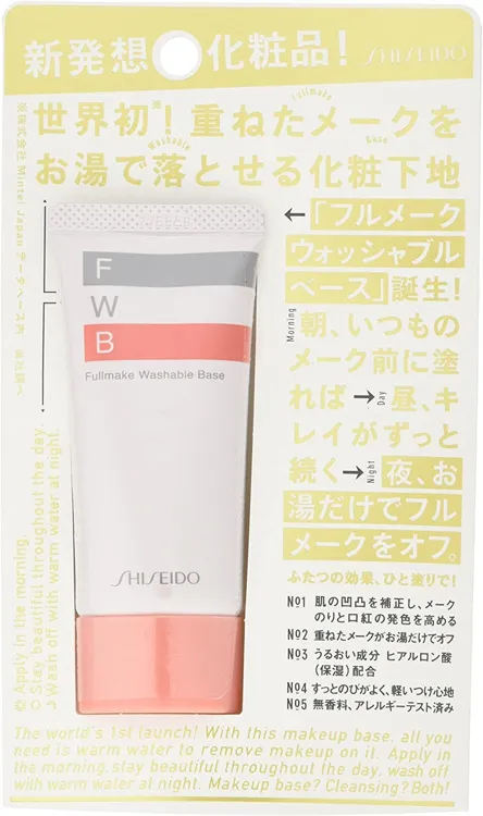 楽天市場】【無くなり次第終了】ファイントゥデイ フルメーク