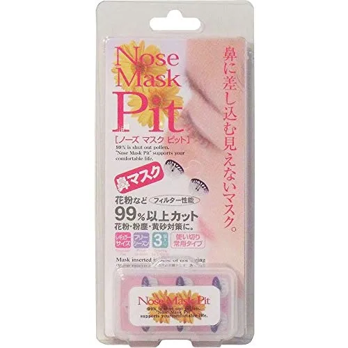 NOSE MASK PIT(ノーズマスクピット) ノーズマスクピットの悪い NOSE MASK PIT(ノーズマスクピット) ノーズマスクピットの悪い