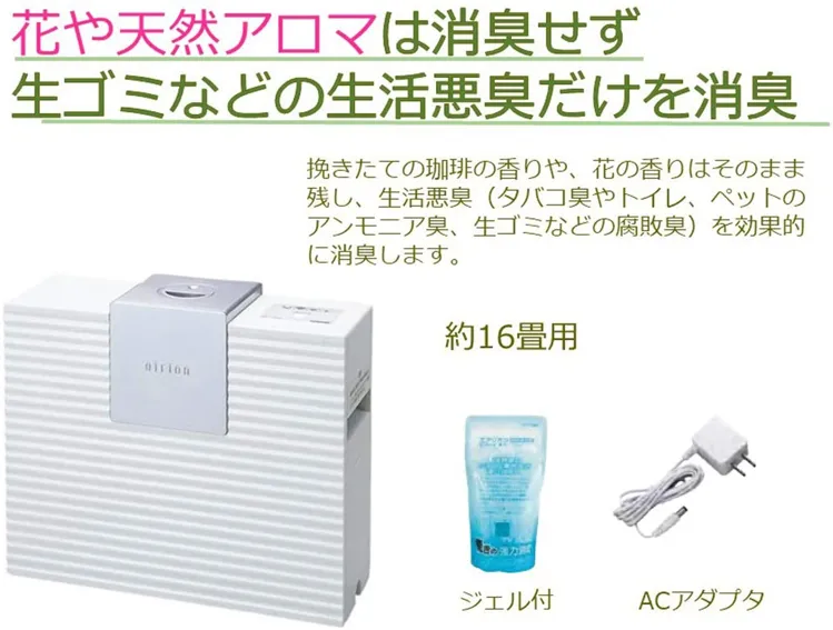 新品❗️東芝デオドライザー「エアリオン・ワイド」DAC-2400 Amazon | TOSHIBA 消臭器 エアリオン・ワイド DAC-2400(W) | 東芝