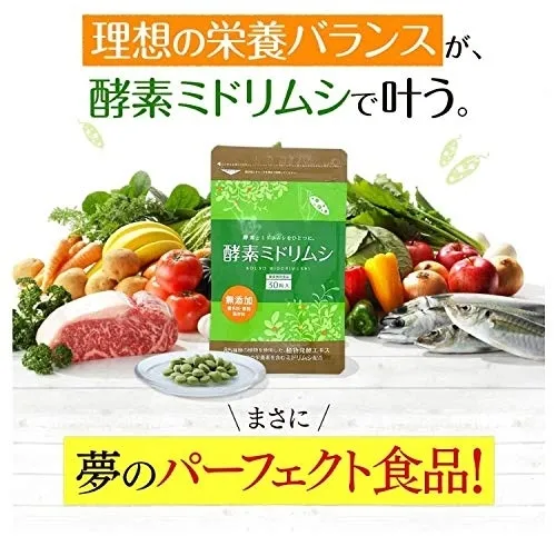 epauler(エポラ) 酵素ミドリムシの悪い口コミ・評判は？実際に