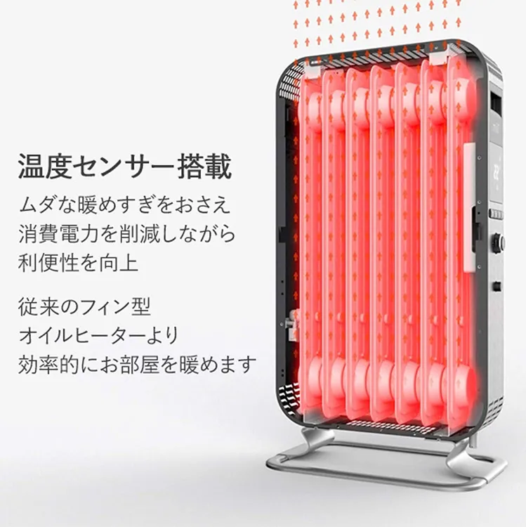 山善(YAMAZEN) Mill オイルヒーター YAB-H1200TIMの悪い口コミ・評判は