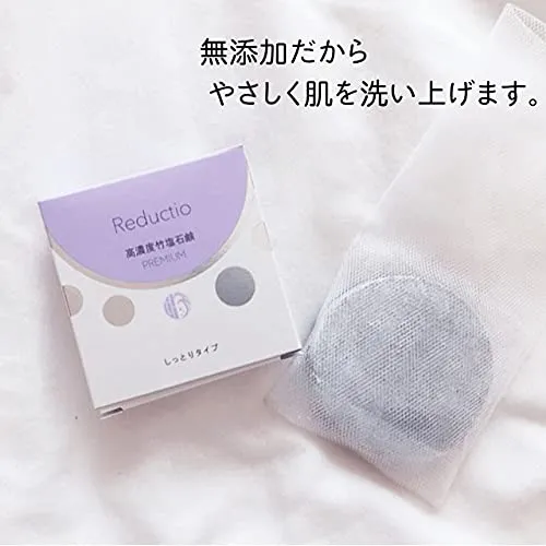 ジュゲン 高濃度 竹塩石鹸プレミアム しっとりタイプ 60g 4個セット 高濃度 竹塩石鹸、竹塩石鹸プレミアムの通販｜無添加洗顔石鹸