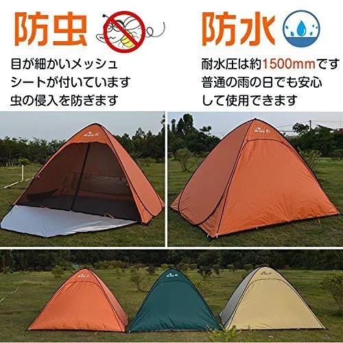 HillStone(ヒルストーン) ワンタッチテントの悪い口コミ・評判は？実際