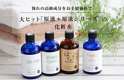 複数購入で割引】ヴィオテラス VIOTERAS C+ クリアセラム 20ml