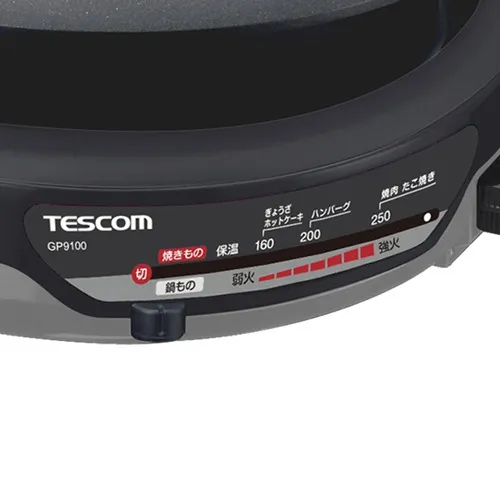 TESCOM(テスコム) グリルなべ GP9100の悪い口コミ・評判は？実際に使っ