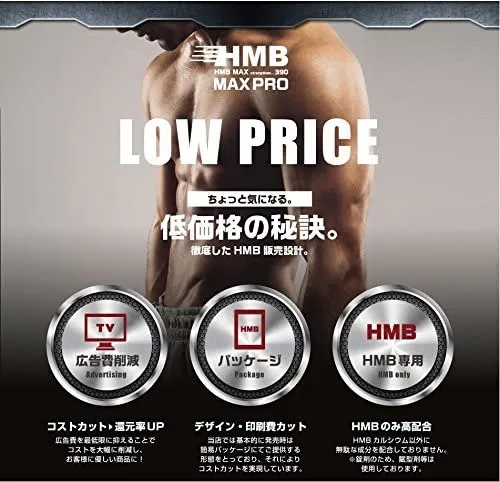 メタルマッスルHMB メタルマッスル HMB（180粒）《HMB48000mg》を税込・送料込でお