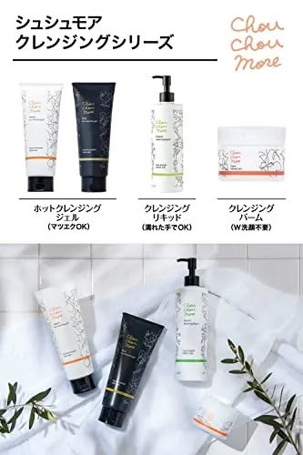 chouchoumore(シュシュモア) ホットクレンジングジェルの悪い口コミ