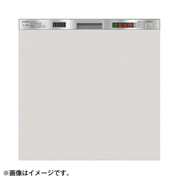 三菱電機(MITSUBISHI ELECTRIC) ビルトイン食器洗い乾燥機 EW-45L1SMの