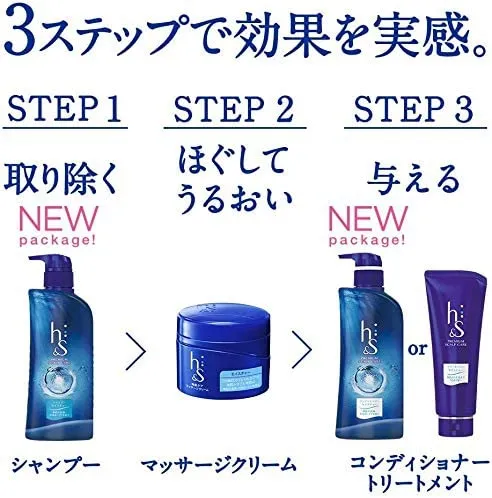 h&s(エイチアンドエス) モイスチャーシリーズ 地肌と髪のシャンプー