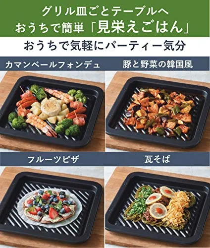 Panasonic(パナソニック) ビストロ スチームオーブンレンジ NE