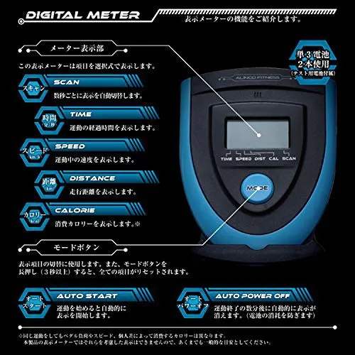 ALINCO(アルインコ) スピンバイク BK1518の悪い口コミ・評判は？実際に
