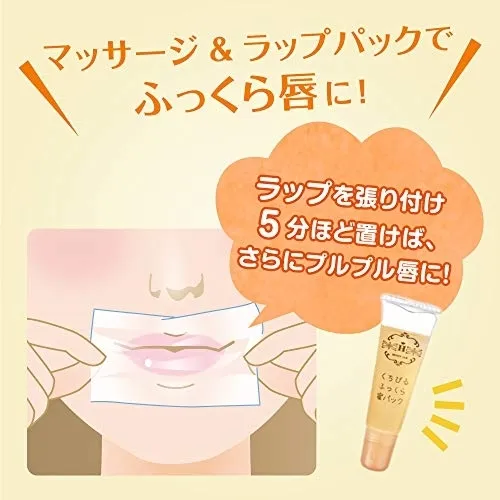 Apitherapy cosmetics(アピセラピーコスメティクス) ハニーラボ くちびるふっくら蜜パックの悪い口コミ・評判は？実際に使ったリアルな本音レビュー4件  | モノシル