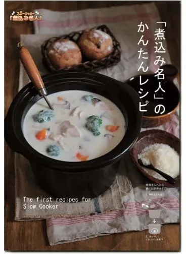 ALPHAX.KOIZUMI(アルファックス・コイズミ) スロークッカー ASC-T25の