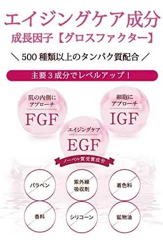 Recellage(リセラージュ) リセラージュの悪い口コミ・評判は？実際に