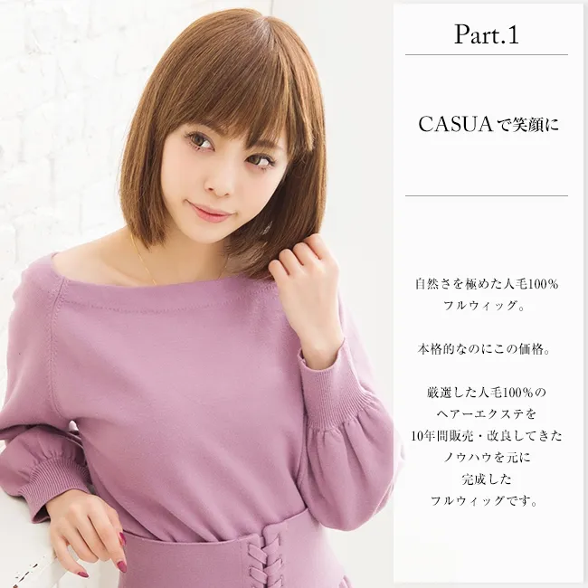 エクステラボ NEW CASUA ミディアムの悪い口コミ・評判は？実際に使ったリアルな本音レビュー2件 | モノシル