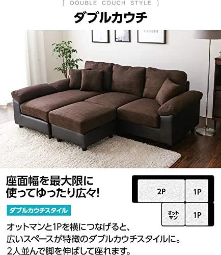 モダンデコ　AQUA　3人掛けカウチソファ モダンデコ AQUA 3人掛けカウチソファ MODERN DECO(モダンデコ