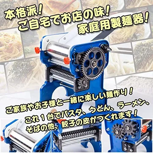 G&G 家庭用製麺機の悪い口コミ・評判は？実際に使ったリアルな本音レビュー0件 | モノシル