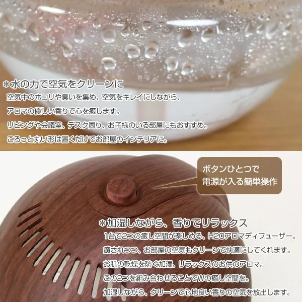 SIS(エスアイエス) H2O空気清浄機 FL-268の悪い口コミ・評判は？実際に