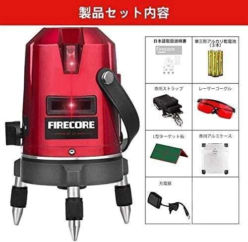 Firecore(ファイヤーカラー) 5ライン レーザー EP-5Rの悪い口コミ