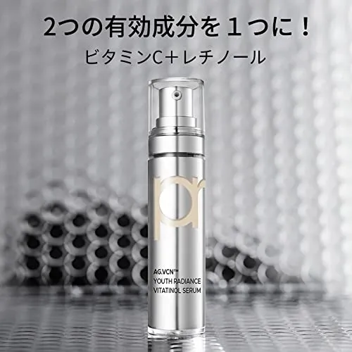primera(プリメラ) ユース ラディアンス ビタチノール セラムの