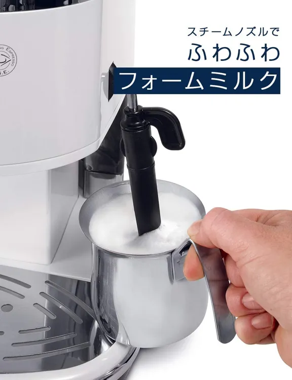 De'Longhi(デロンギ) エスプレッソ・カプチーノメーカー ECO310