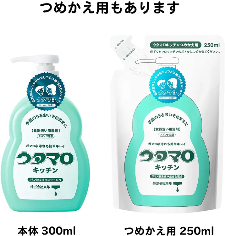 ウタマロ キッチンの口コミ 評判一覧 0件の食器用洗剤レビュー モノシル ウタマロ キッチンの口コミ 評判一覧 0件の食器用洗剤レビュー モノシル