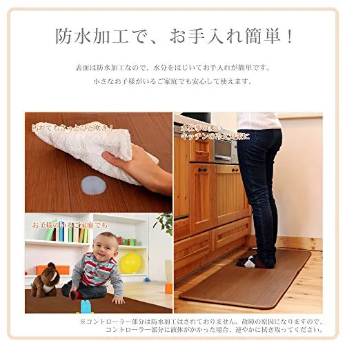 ホットカーペット フローリング調 2畳 ライフジョイ JPJ201WB 防水