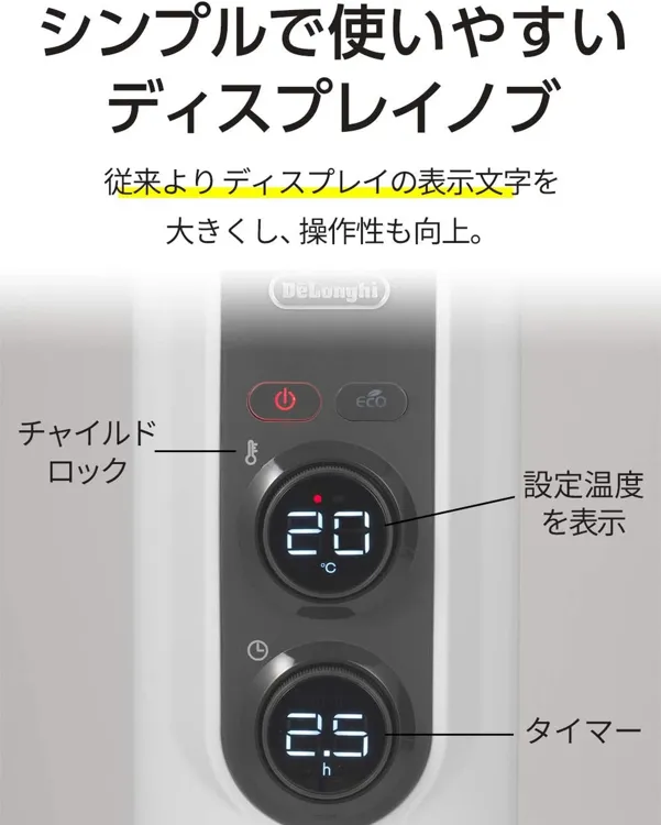 De Longhi(デロンギ) アミカルド オイルヒーター RHJ35M0812-DG