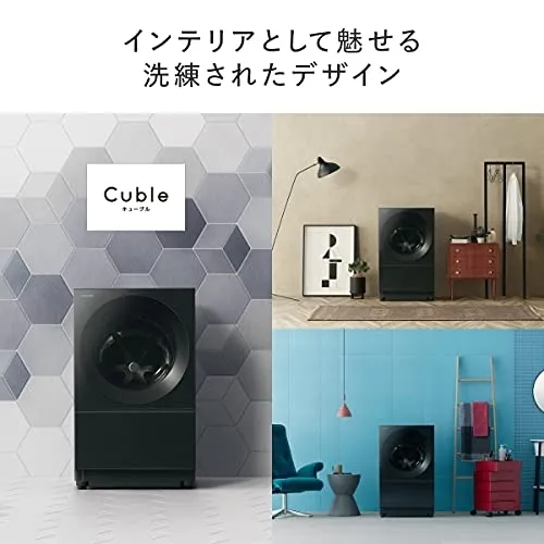 【美品！自動投入】2022年製パナソニックドラム式洗濯機NA-VG2600L パナソニック Cuble NA-VG2600L 価格比較 - 価格.com
