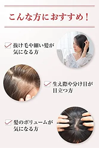 HAIRICHE(ヘアリシェ) 薬用スカルプエッセンスの悪い口コミ・評判は ...