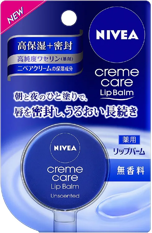 Nivea ニベア クリームケア リップバームの口コミ 評判8件 モノシル Nivea ニベア クリームケア リップバームの口コミ 評判8件 モノシル