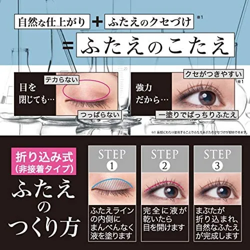 K-Palette(ケーパレット) フタエラボ リアルダブルアイリッドの
