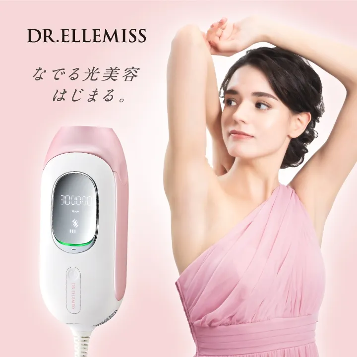 DR.ELLEMISS(ドクターエルミス) ゼロの悪い口コミ・評判は？実際に使っ