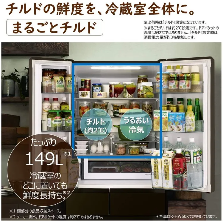 日立 R-HW60K 価格比較 - 価格.com