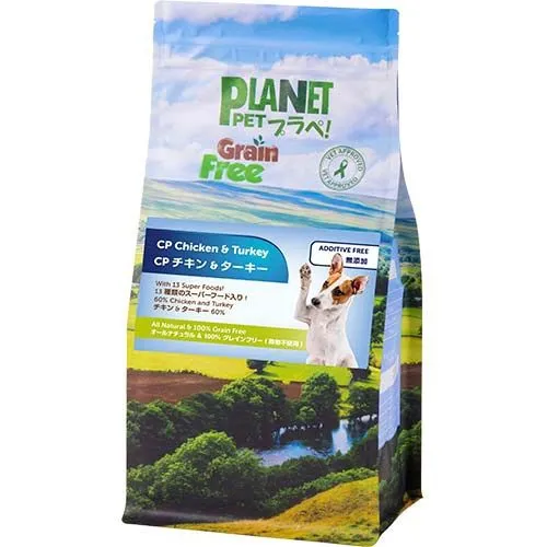 PLANET PET(プラペ) CP チキン＆ターキーの悪い口コミ・評判は？実際に