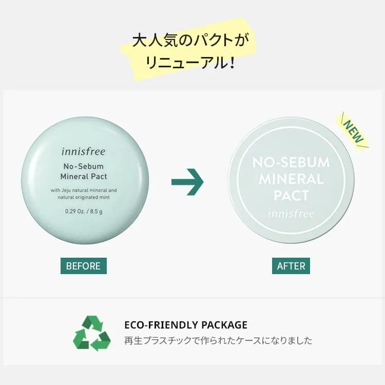 格安店 イニスフリー Innisfree ノーセバム ミネラル パクト ノーシーバム Fiqueisemcracha Com Br