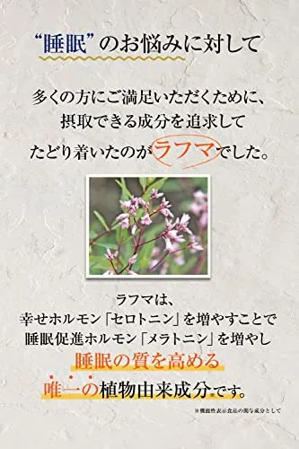 北の快適工房 北の大地の夢しずくの悪い口コミ・評判は？実際に使った