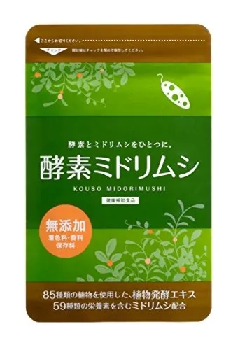 epauler(エポラ) 酵素ミドリムシの悪い口コミ・評判は？実際に使った